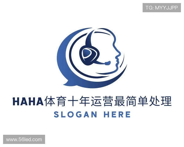 关于haha运营十年信誉官网入口